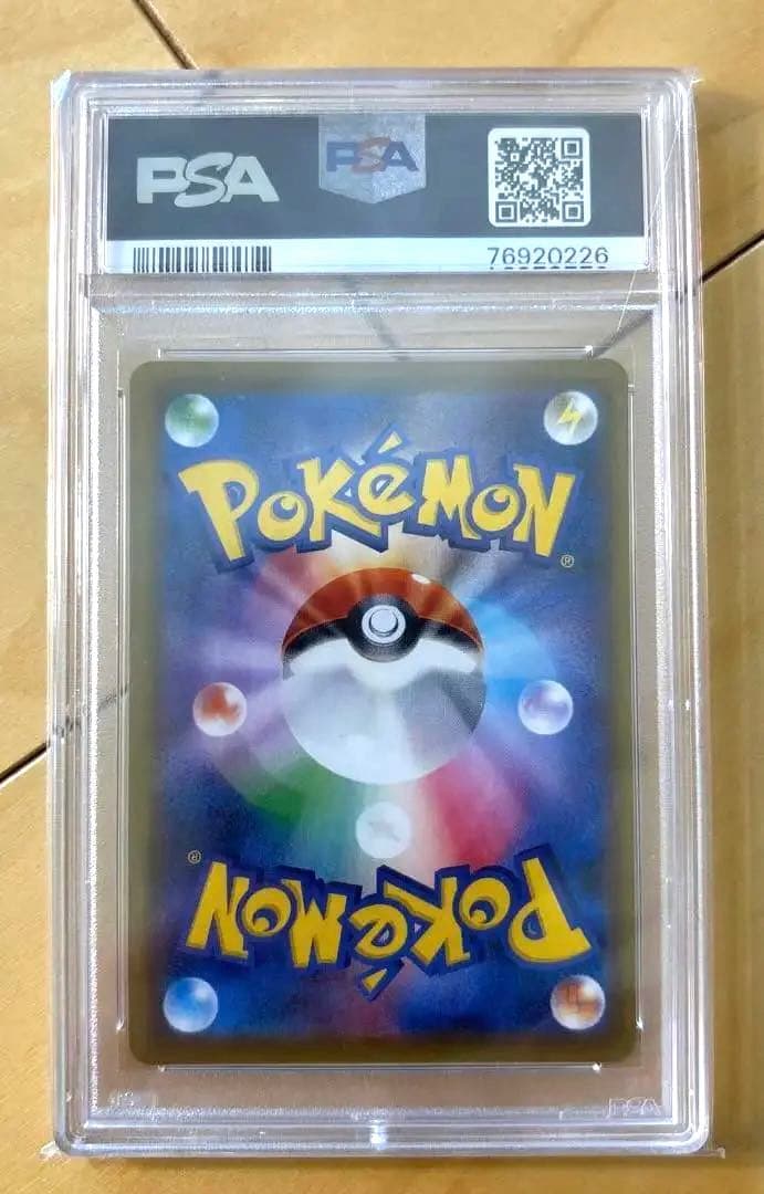 完美品　ピカチュウ：リミテッドコレクション　400 sm/-p PSA10