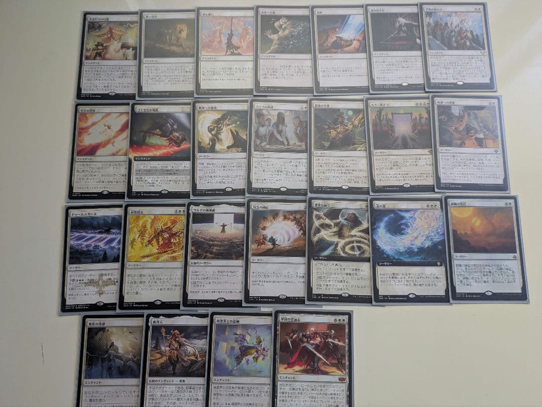 MTG 統率者 EDH 消失師、プレストン デッキセット