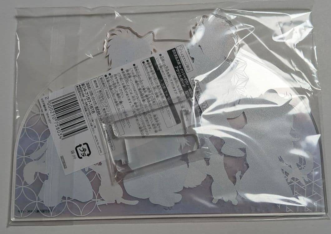 忍たま　ナンジャ　猫屋敷で大捜索の段　アクリルボード　5年生　五年生　猫屋敷