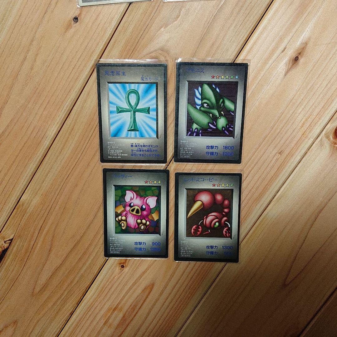 遊戯王 カードセット