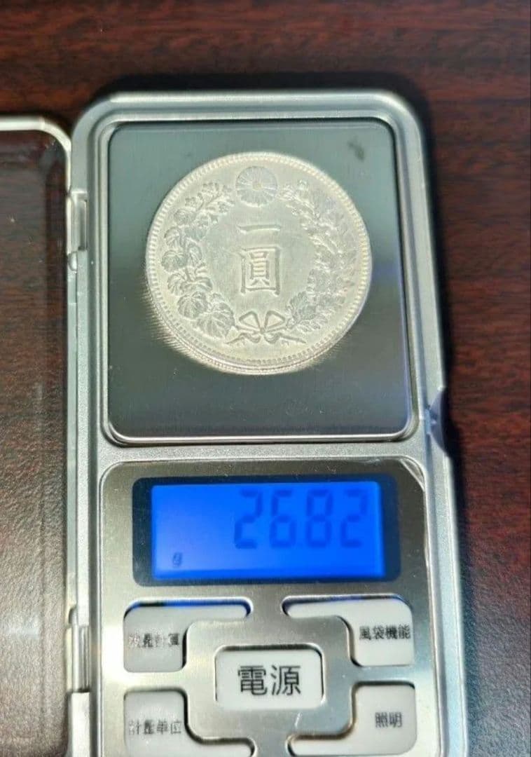 【真正品保証】1円銀貨　一圓銀貨【極美品】