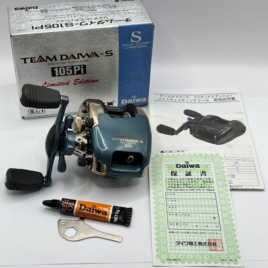 TEAM DAIWA- S 105Pi LIMITEDEDITION （限定）