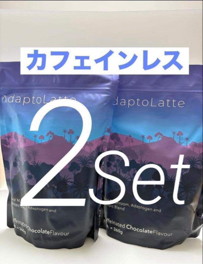 アダプトラテ　デカフェ2個