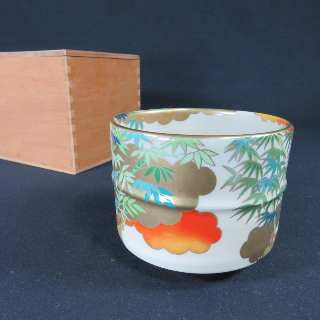 茶碗 笹 竹 在銘 竹筒 木箱 抹茶碗 茶器 茶道具 茶の湯