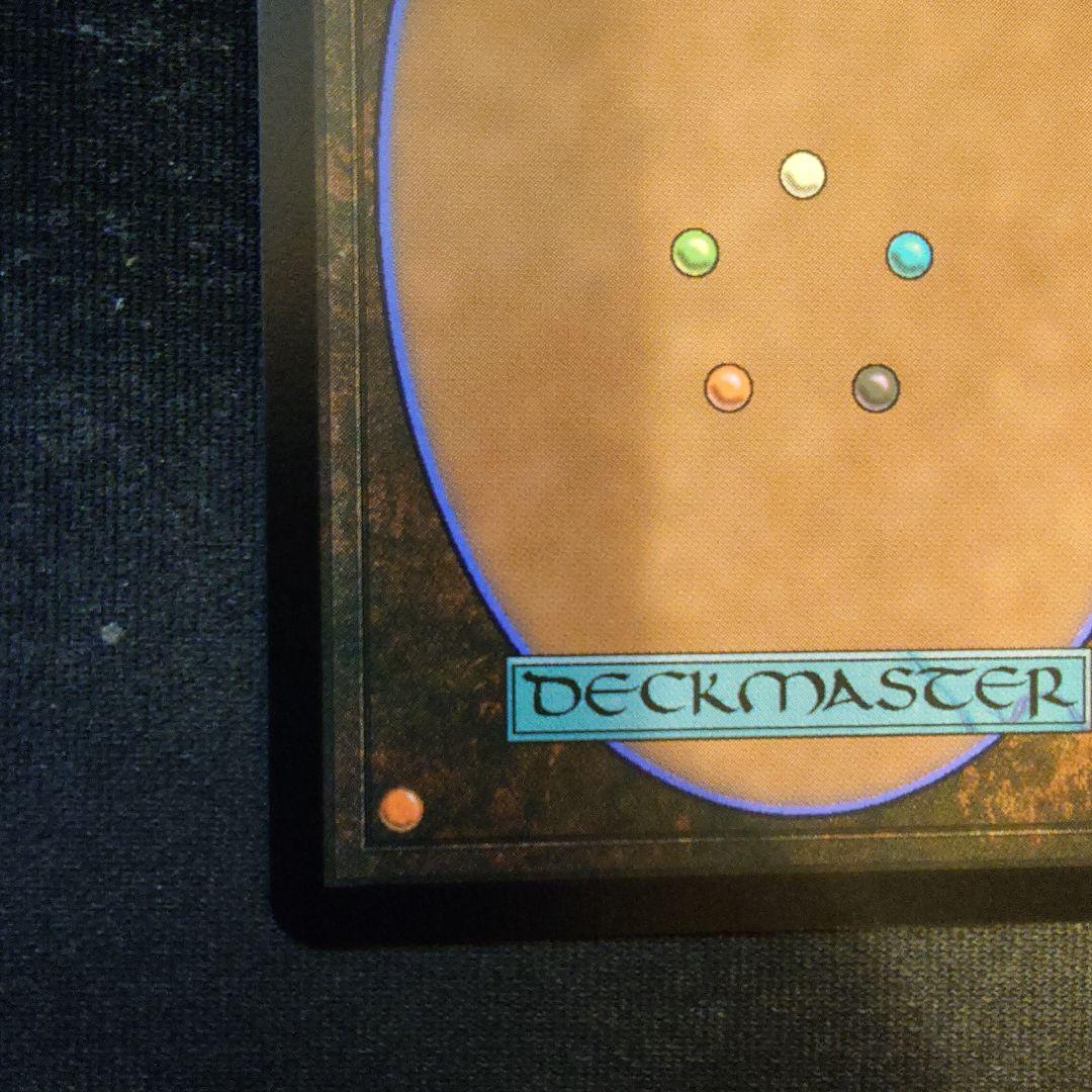 MTG 霊気灯 英語 ダブルレインボーFoil