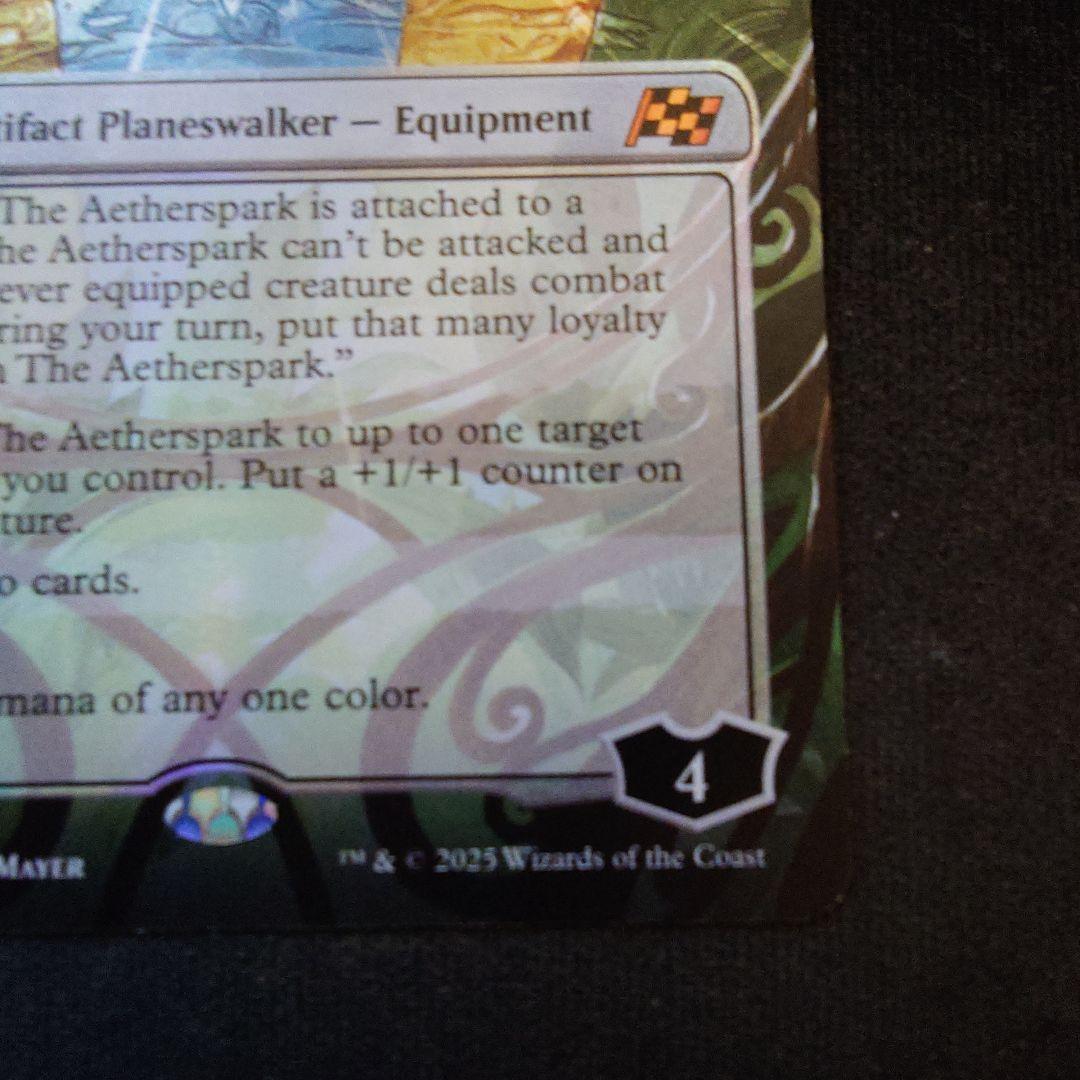 MTG 霊気灯 英語 ダブルレインボーFoil