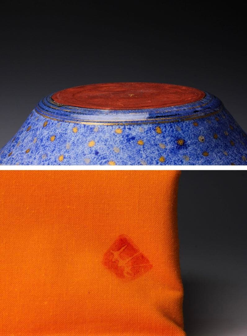 【極レア】250万円 前田正博