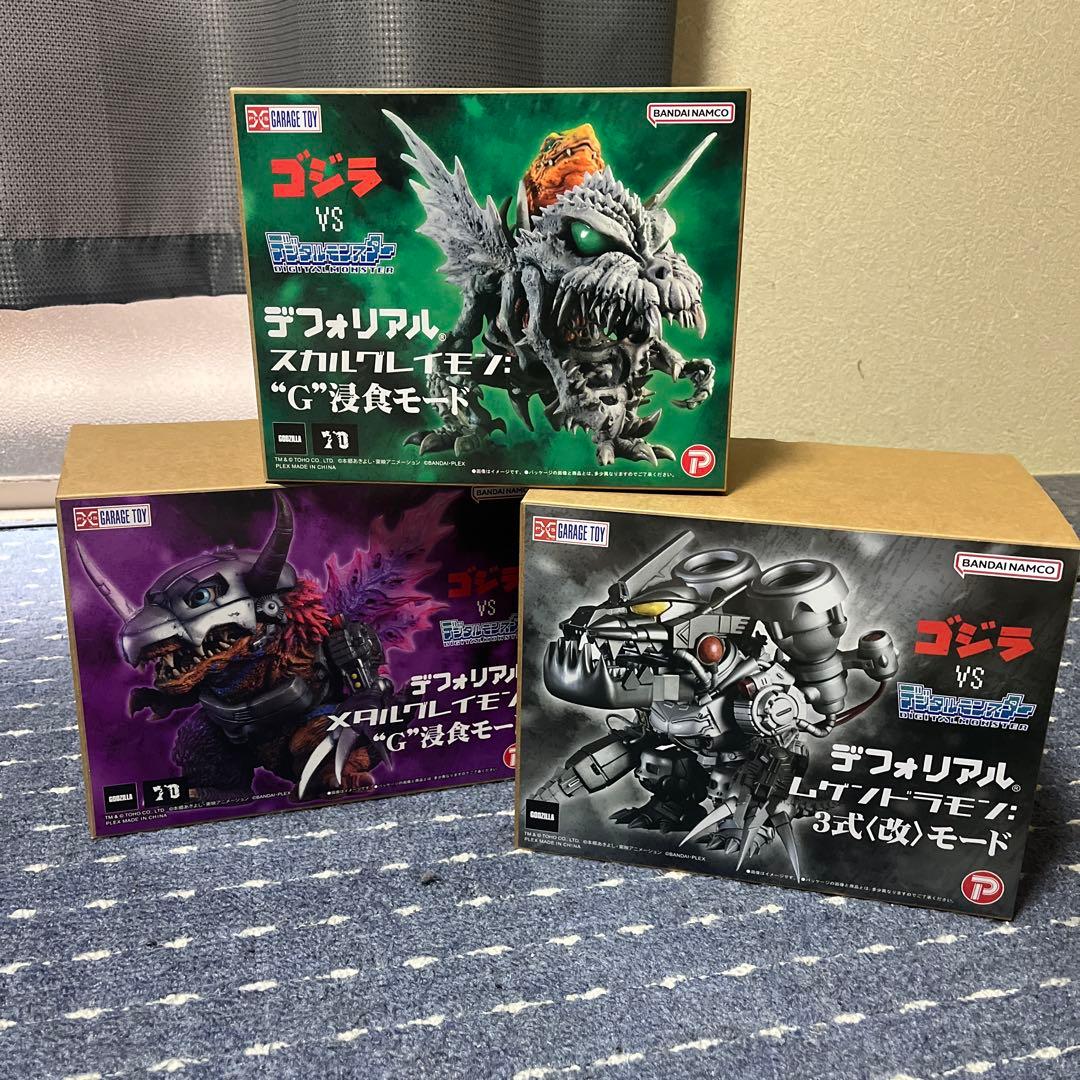 デフォリアル　ゴジラVSデジモン　3体セット【期間限定販売】