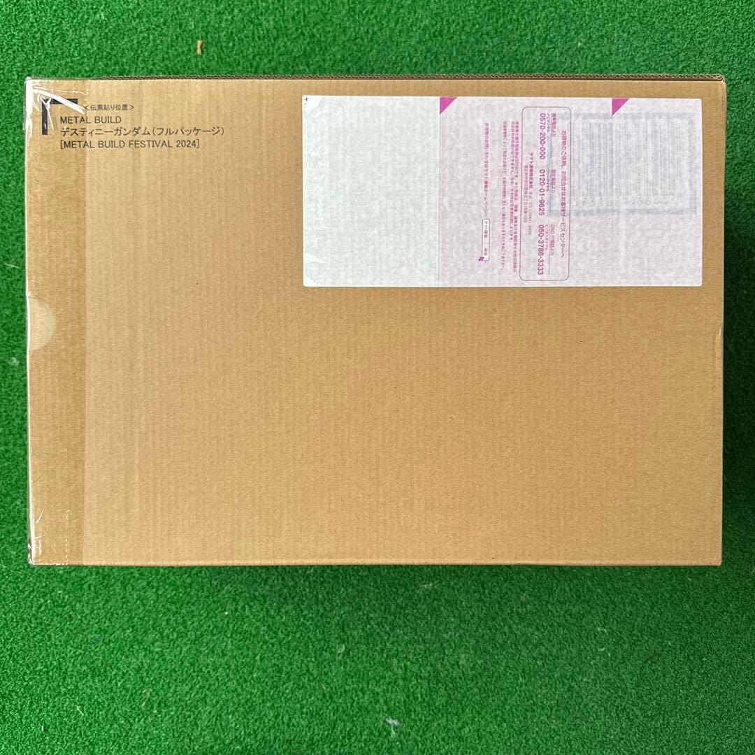 L BUILD デスティニーガンダム 2024ver メタルビルド
