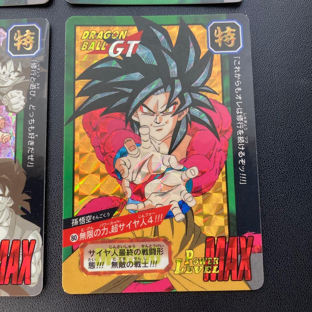 ドラゴンボール カードダス 特別弾 6枚セット