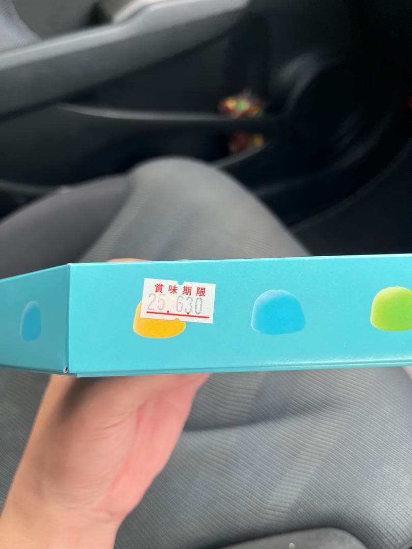 山梨限定　果汁のしずく　6箱セット　八雲製菓　ベビタピジュエル