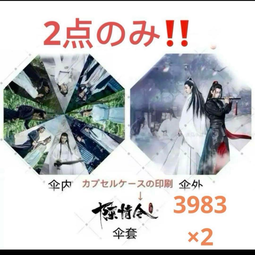 （9月VIP 15%off中) 赞ちゃんです❣️0908-2