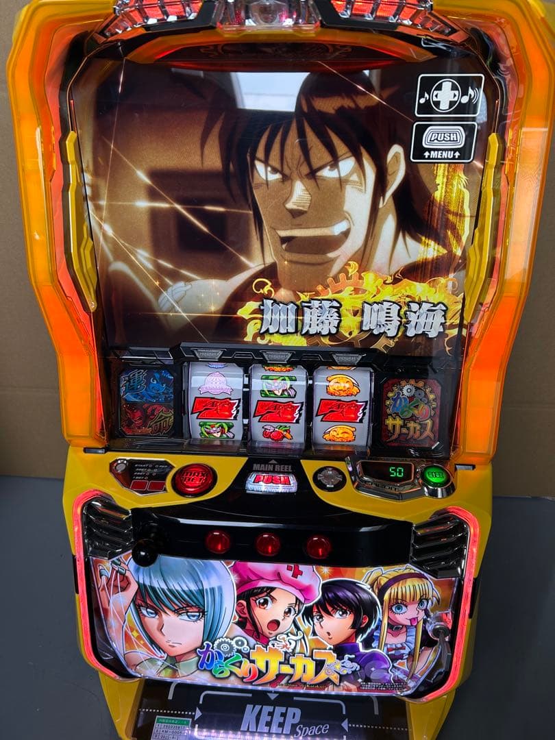 Lからくりサーカス　ヒロインパネル　スマスロ　実機　家庭用改造済み　送料込み