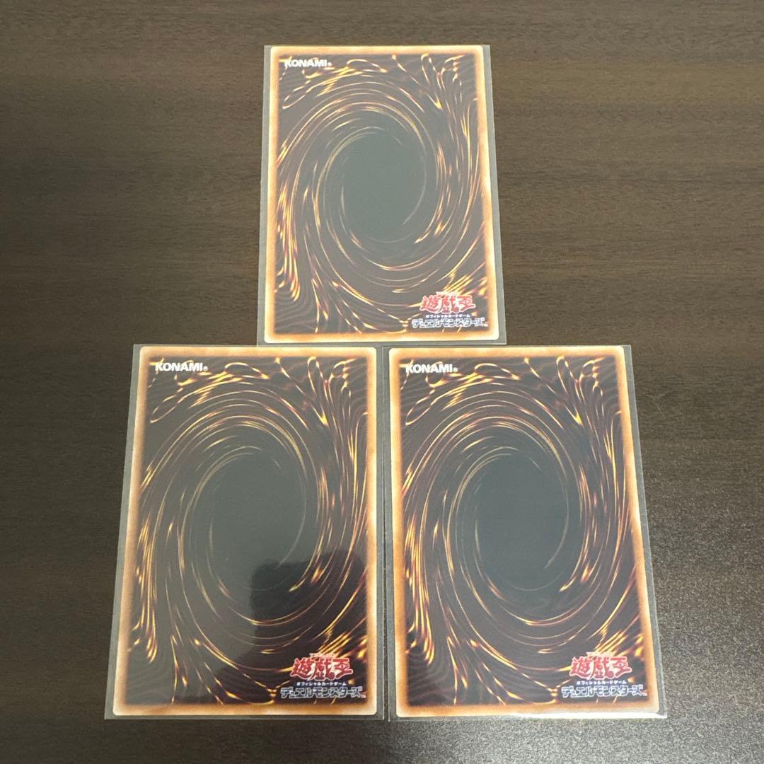 遊戯王　ドミナススパーク　シク、シークレット3枚　霆王の閃光