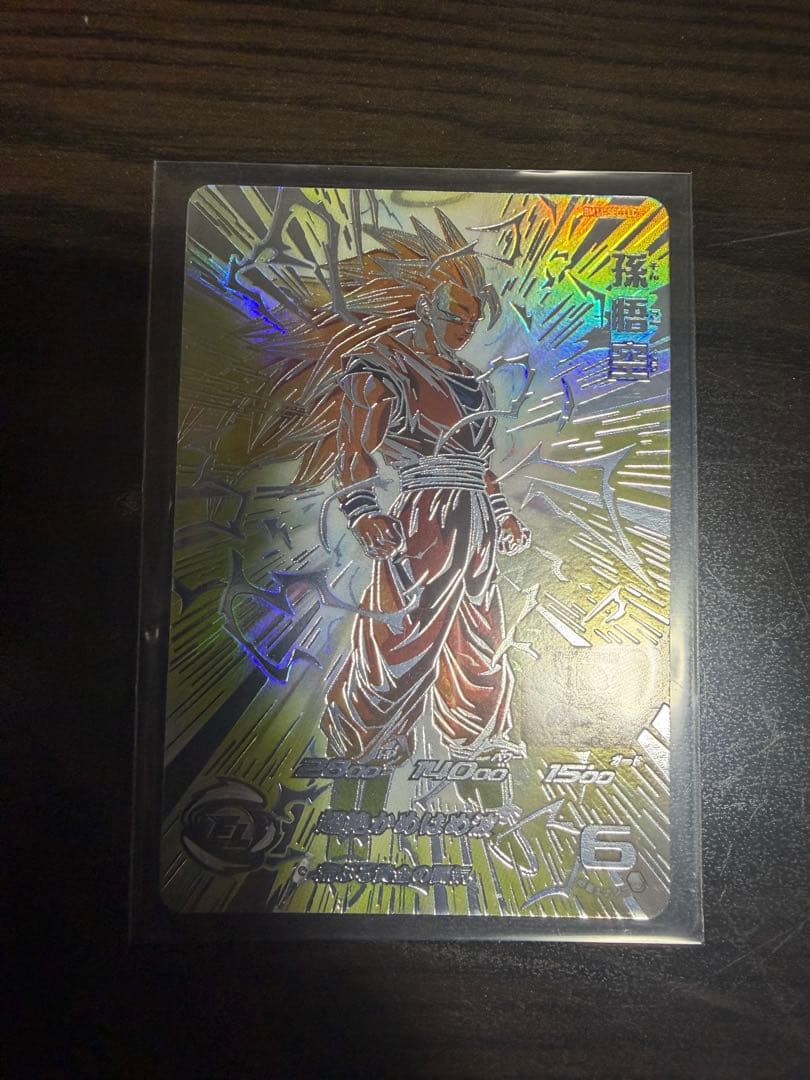 ドラゴンボールヒーローズ　孫悟空　bm11-sec3 lc