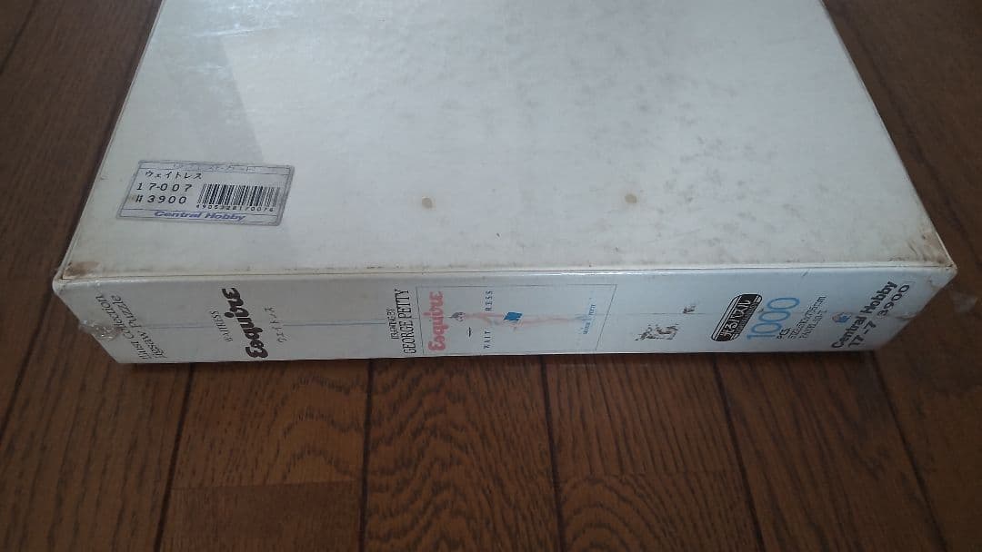 e petty パズル　1000ピース　　ウェイトレス　フィッシング