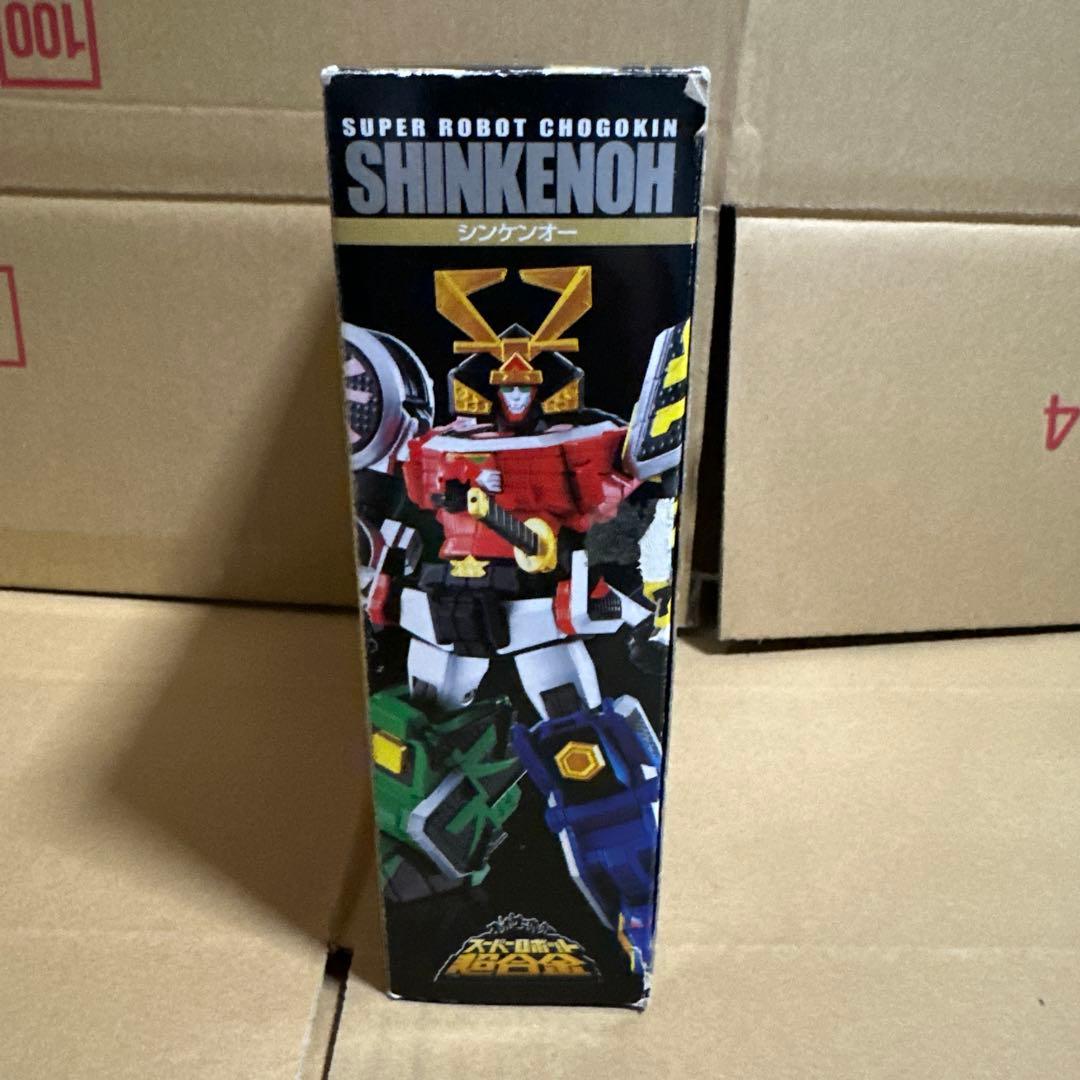 スーパーロボット超合金　シンケンオー