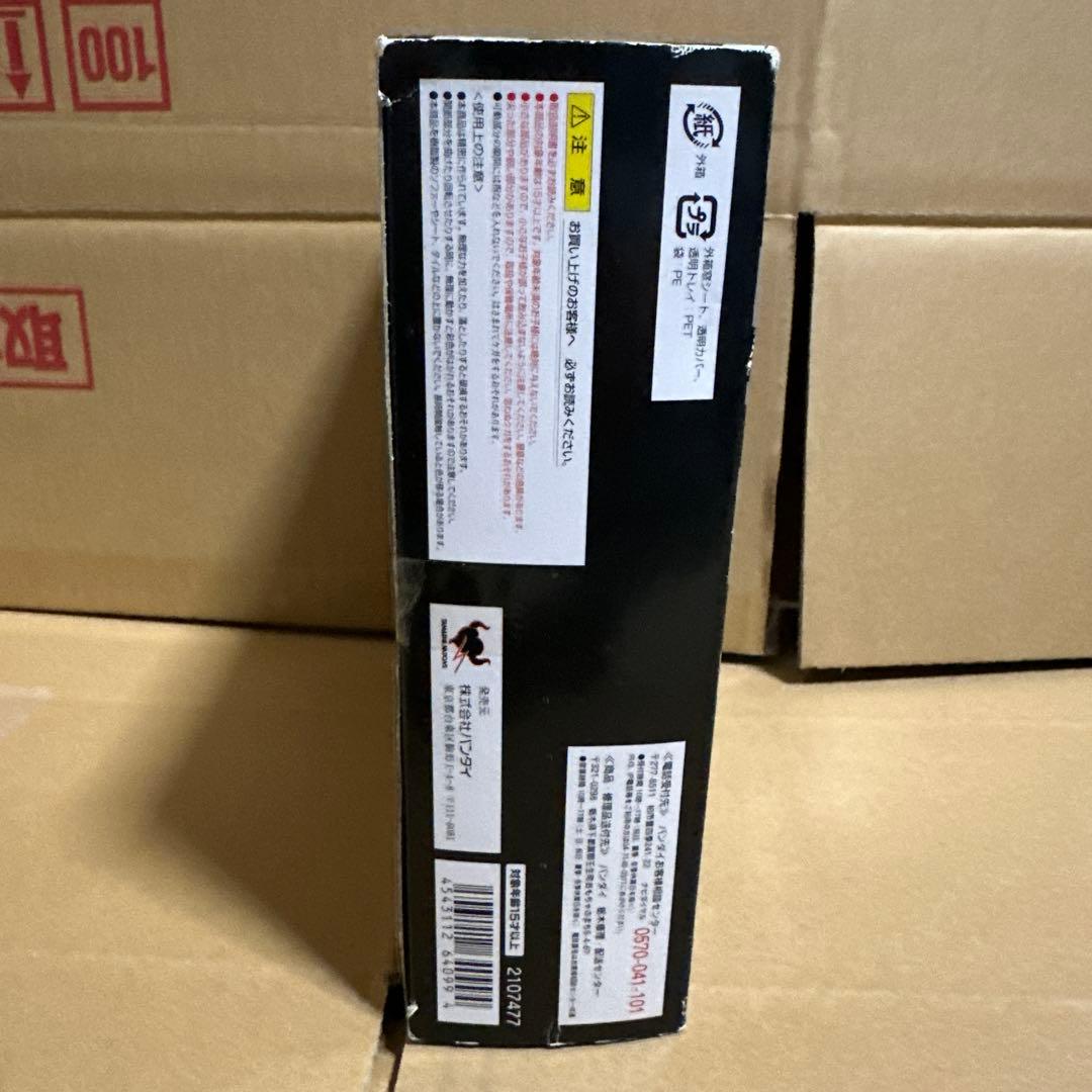 スーパーロボット超合金　シンケンオー