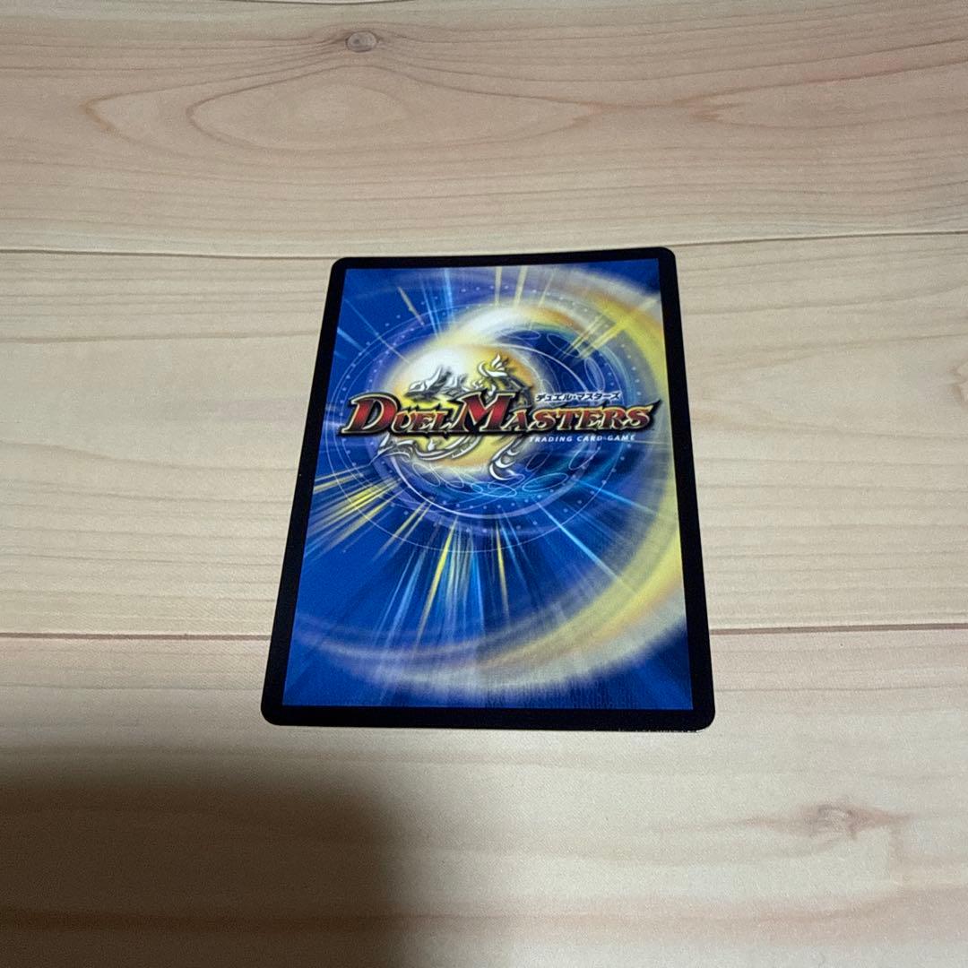 デュエルマスターズ カラクリバーシ