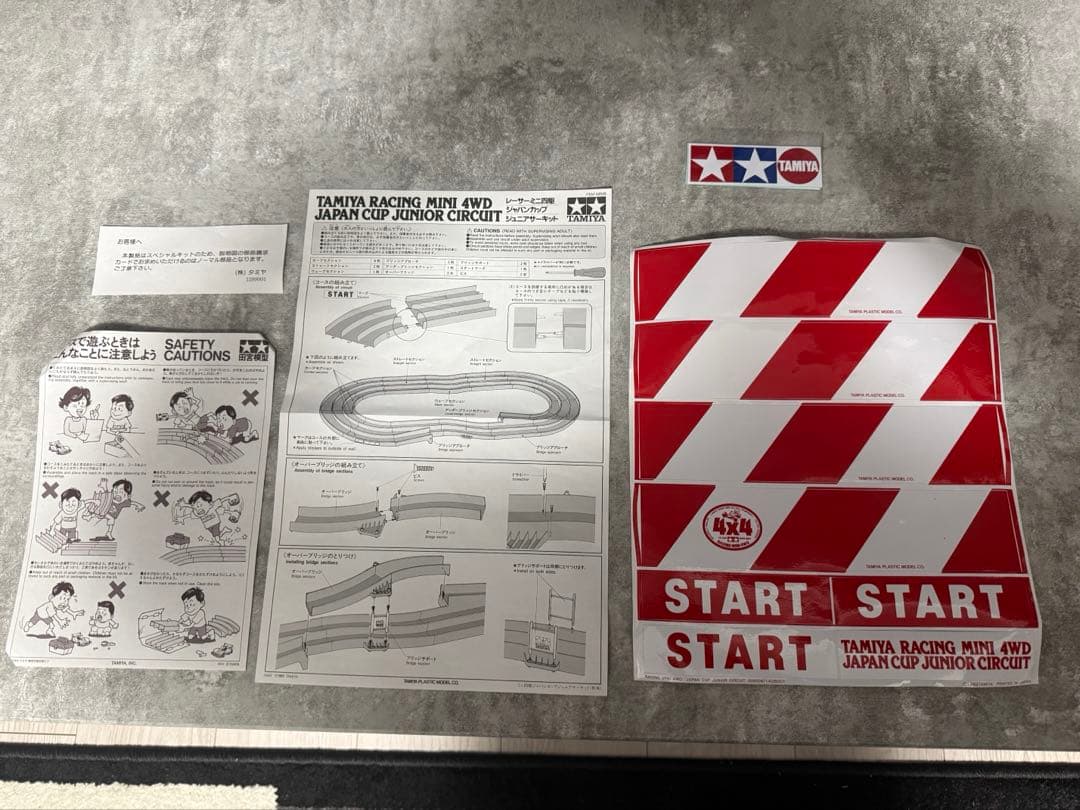 訳あり　Tamiya ミニ四駆 ジャパンカップジュニアサーキット　限定商品