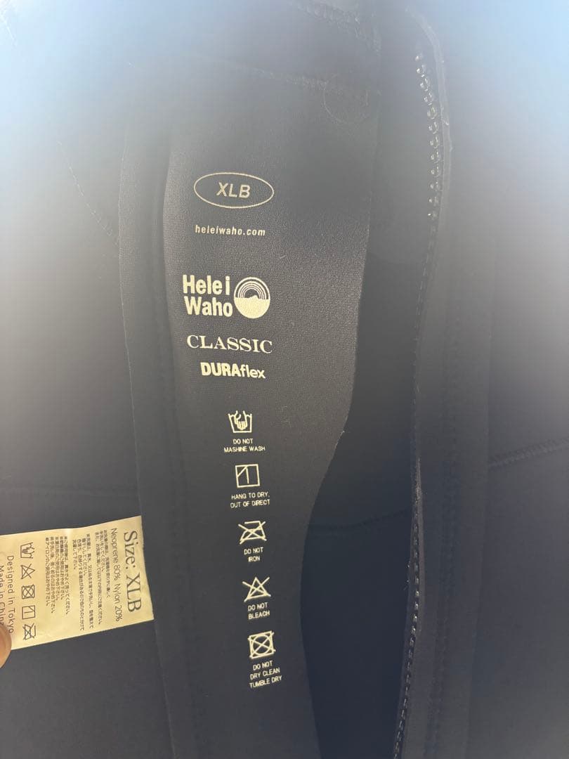 Helei Waho DURAflex フルスーツ ブラック