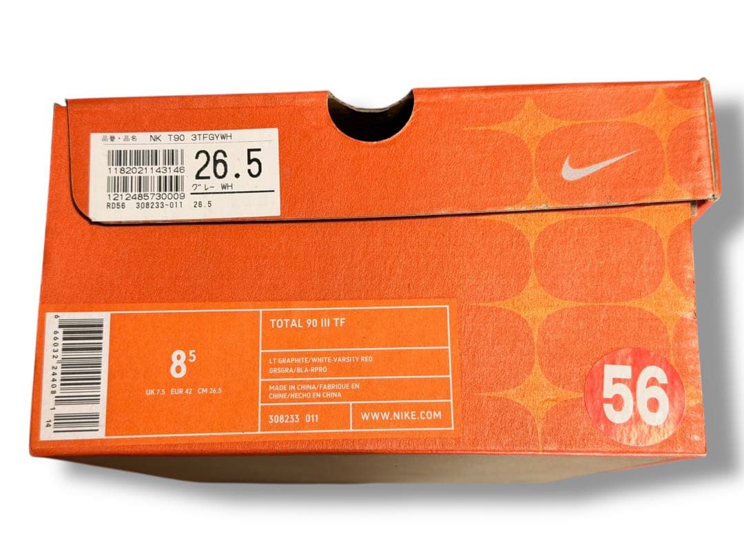 #NIKE TOTAL 90 III TF トレーニングシューズ 26.5cm