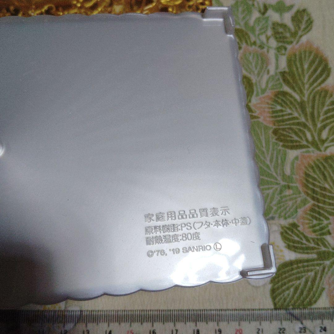 激レア！ハローキティ ゴールドデザイン　ジュエリーケース小物入れ サンリオ 日本