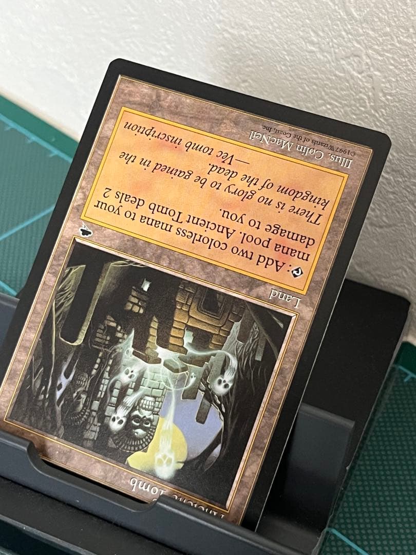 MTG 古えの墳墓/Ancient Tomb　TMP 英語版