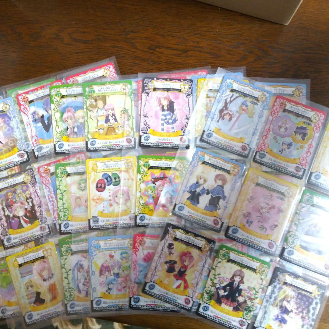 しゅごキャラ フローカード57種