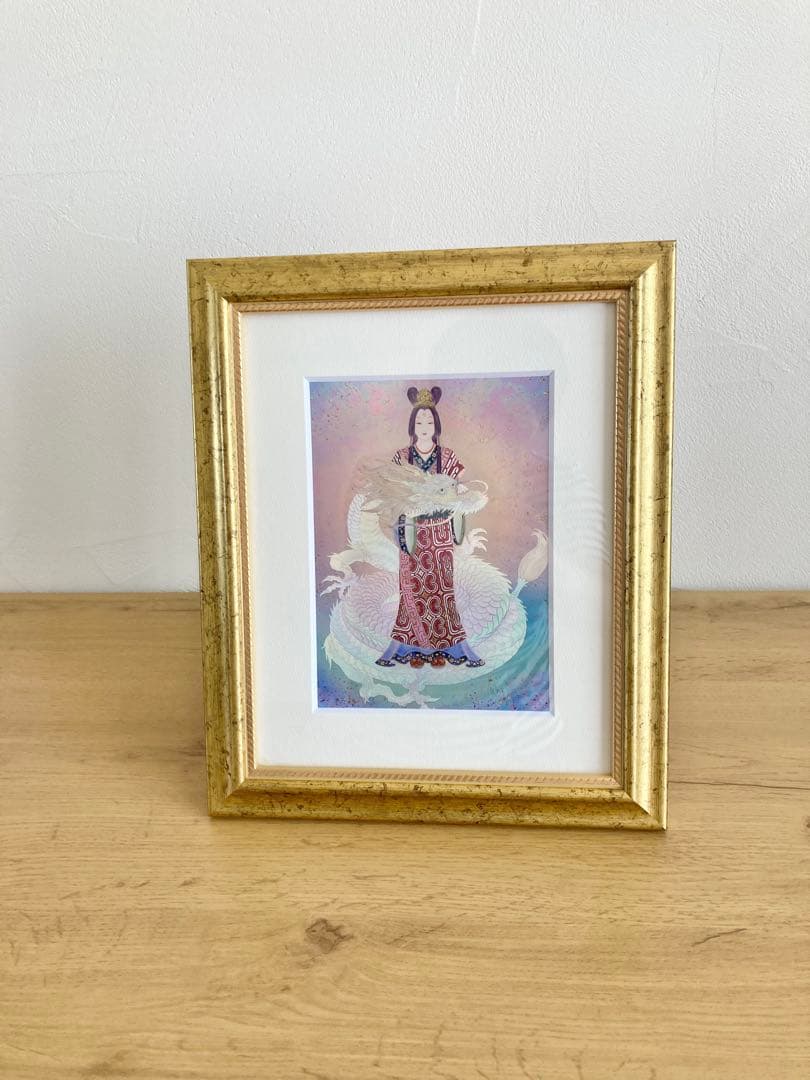 草場一壽　瀬織津姫