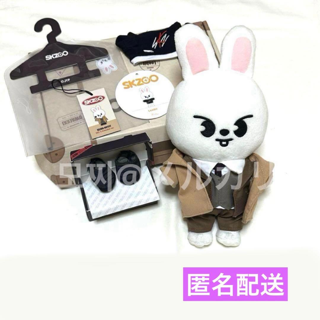 SKZ-X ぬいぐるみ リノ