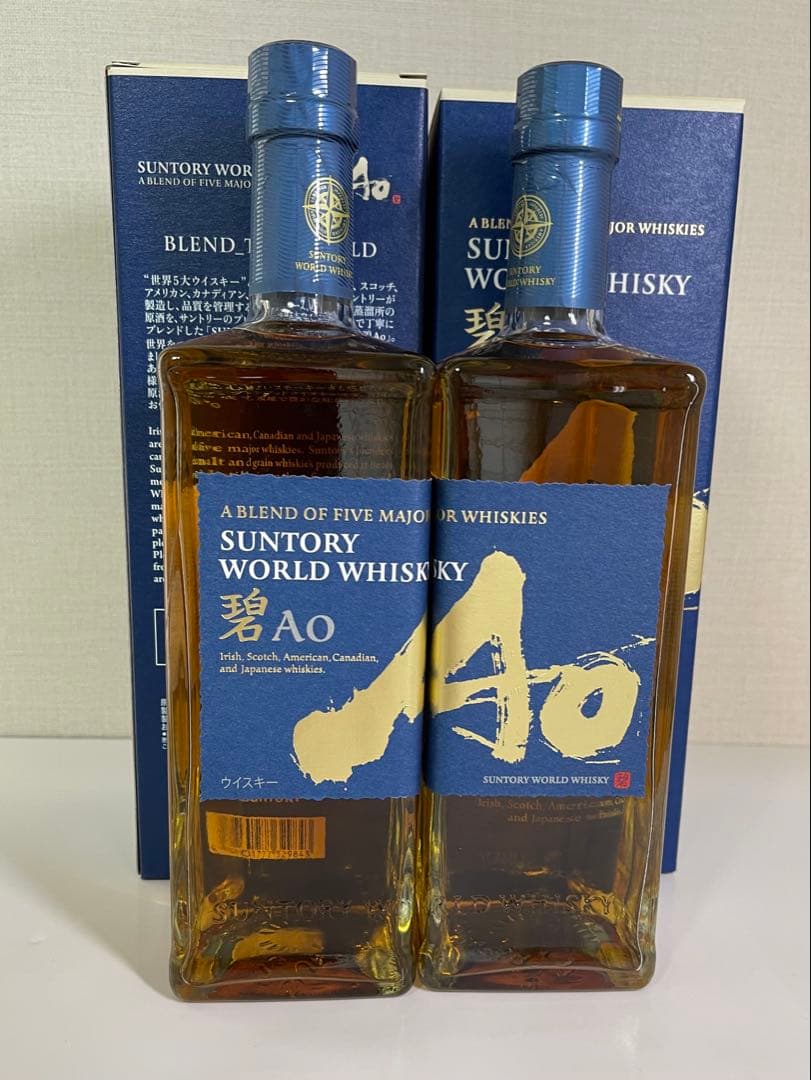 （箱付き）SUNTORY 碧 Ao 700ml 2本