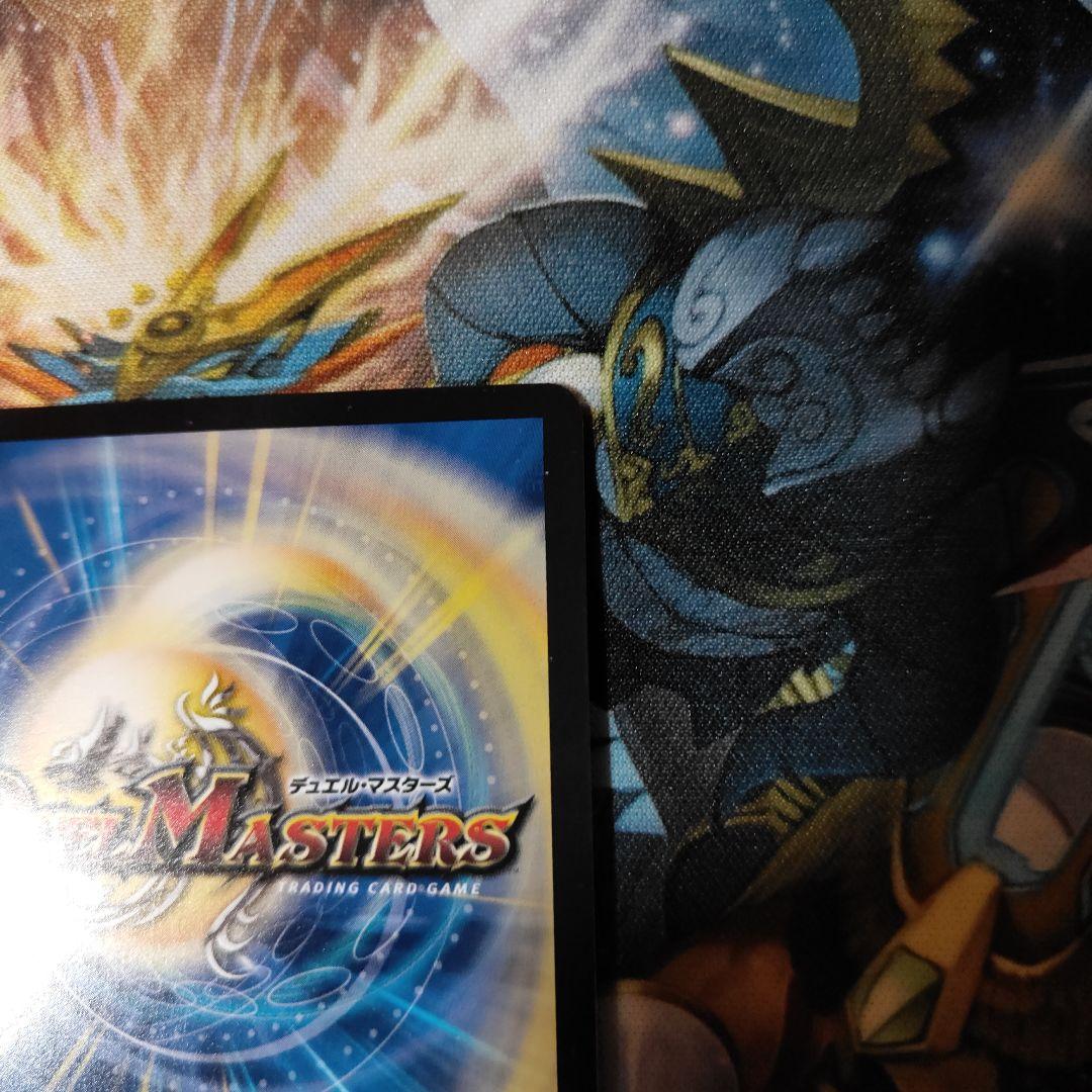 モモキングDM　シークレット　-①-