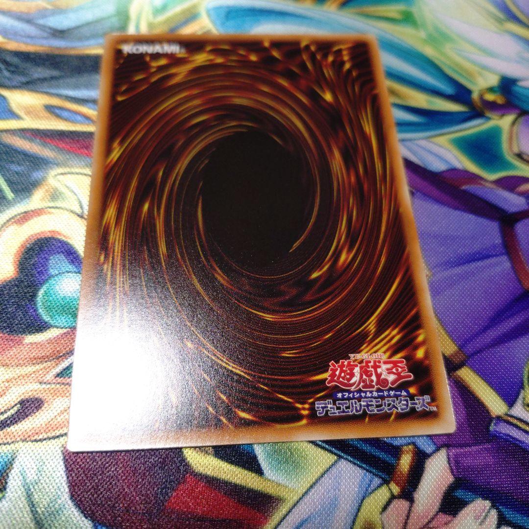 遊戯王　ガーデン・ローズ・メイデン　プリズマティックシークレットレア