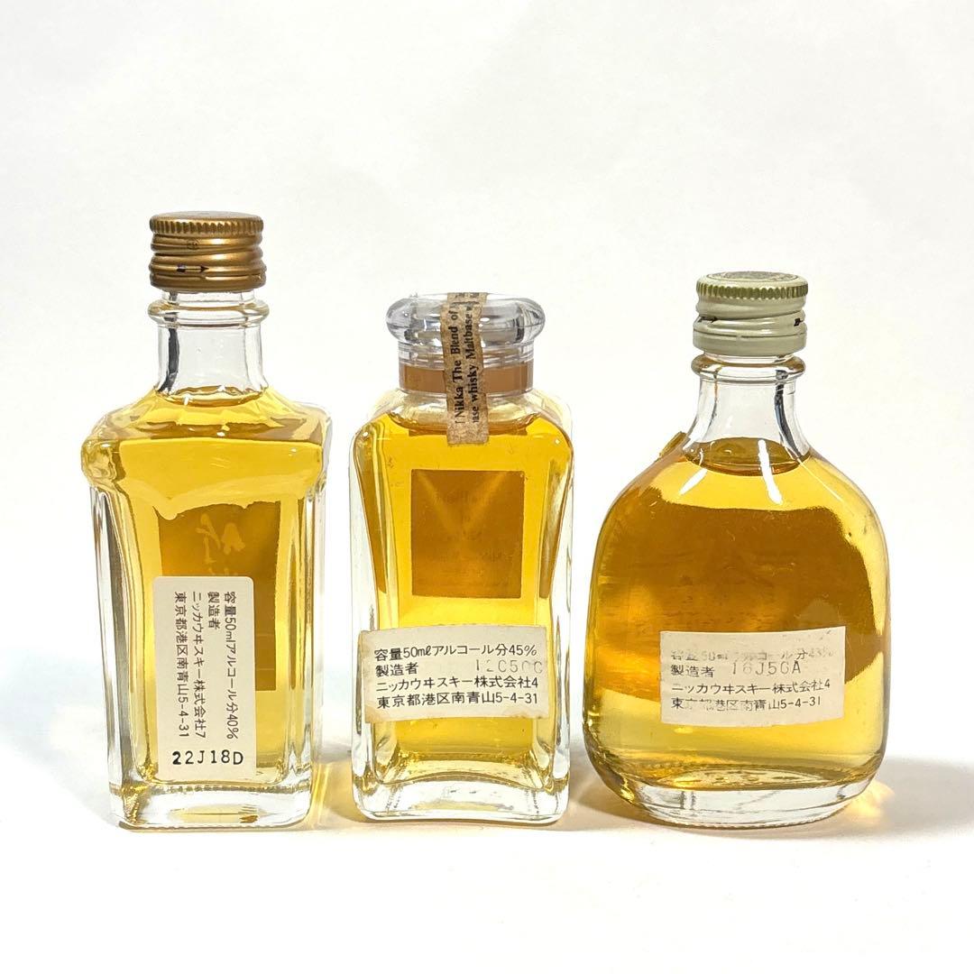 鶴 17年 含む ニッカウイスキー ミニボトル 7本セット ◎2