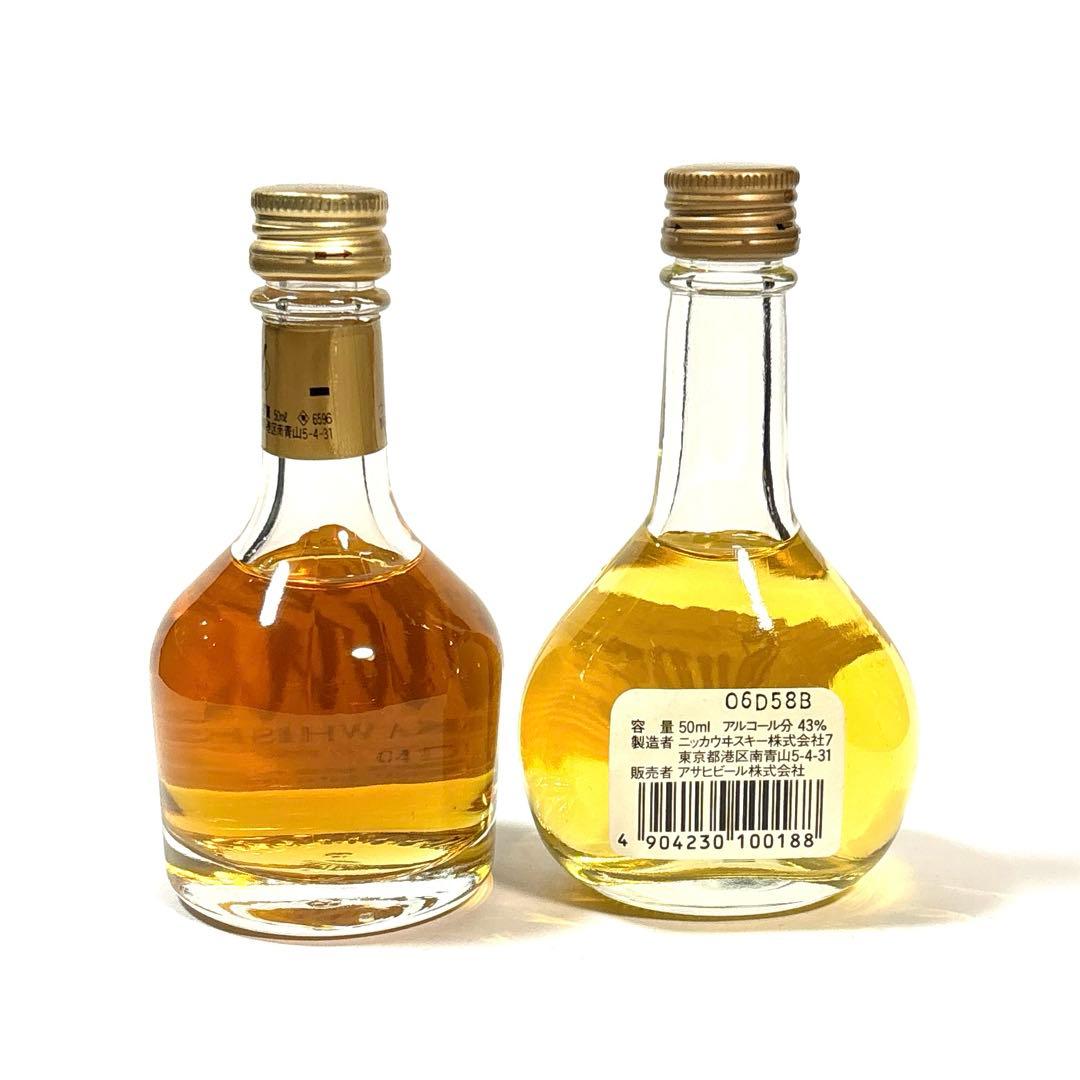 鶴 17年 含む ニッカウイスキー ミニボトル 7本セット ◎2