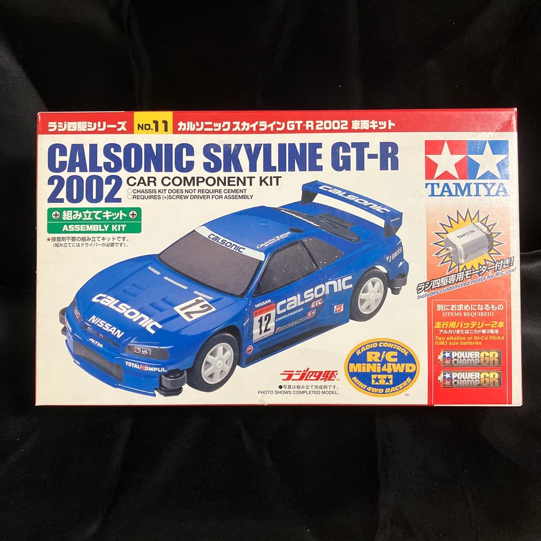 CALSONIC SKYLINE GT-R 2002 タミヤ　ラジ四駆