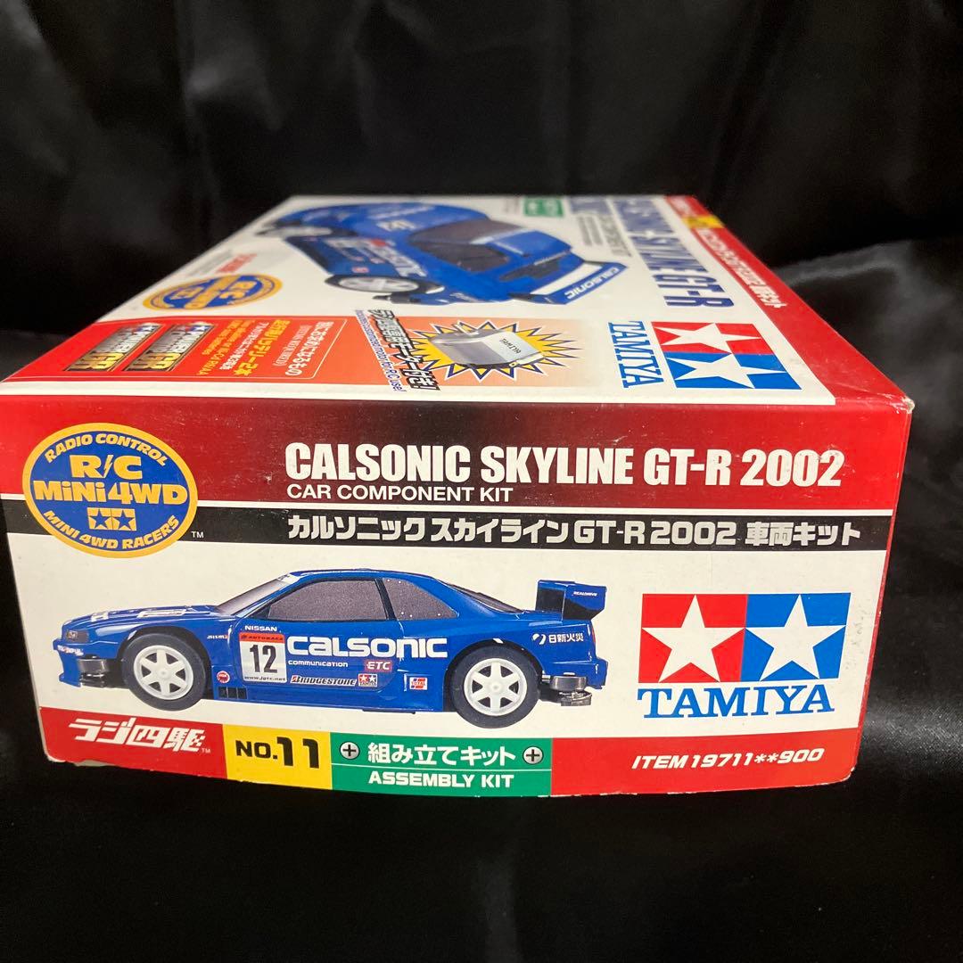 CALSONIC SKYLINE GT-R 2002 タミヤ　ラジ四駆