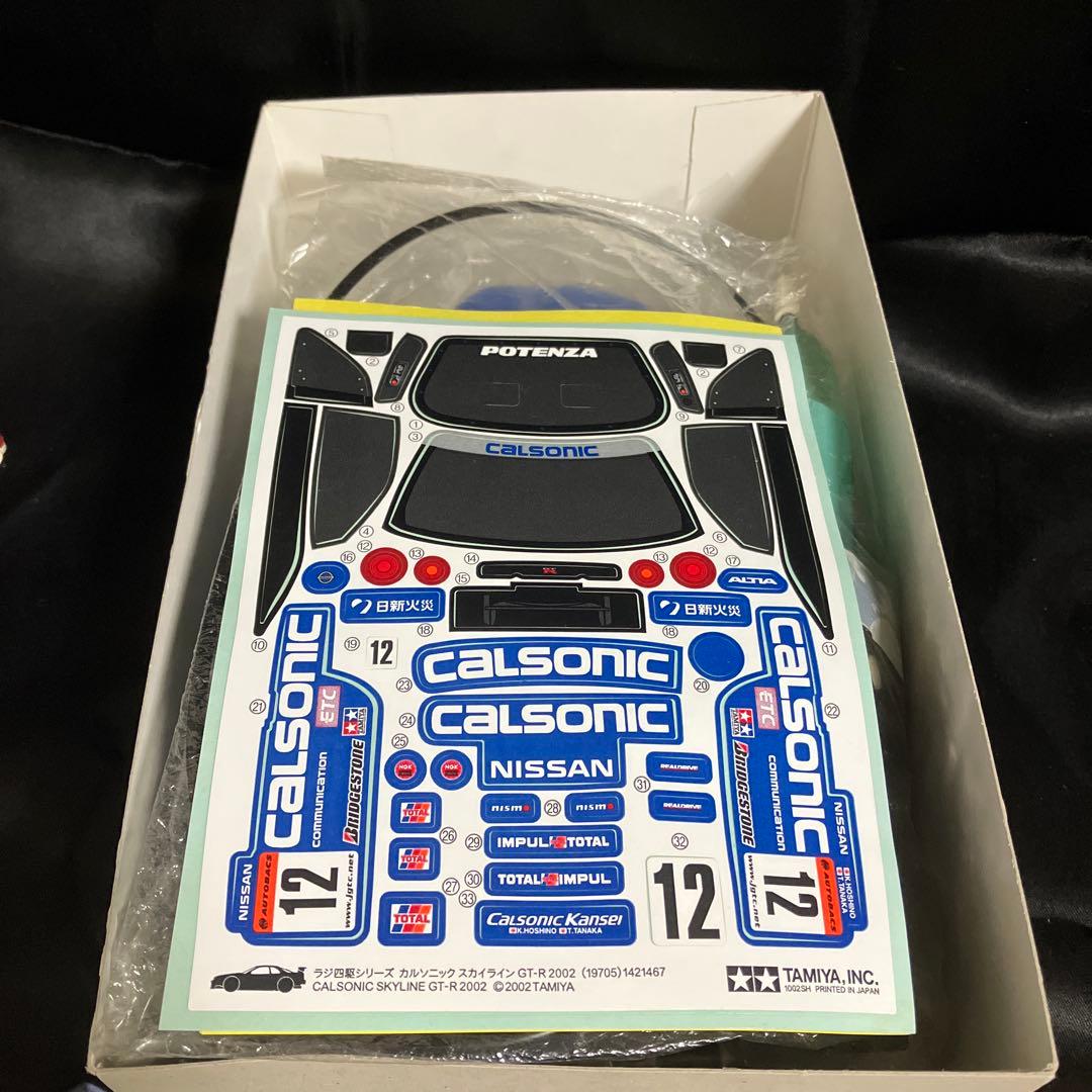 CALSONIC SKYLINE GT-R 2002 タミヤ　ラジ四駆