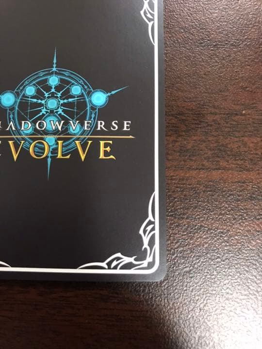 シャドウバースエボルヴ ラプラスダークネス　SP