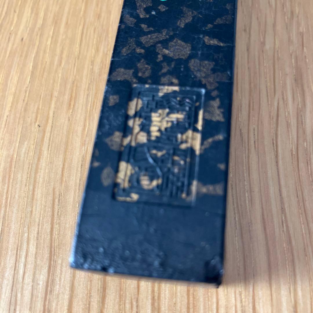 レア　堯千氏造　徽歙曹素功監製　墨