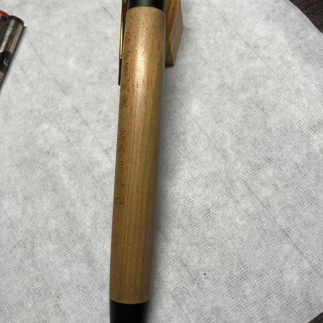 野原工芸　スタンダード　ボールペン　アカマツ　刻印あり　最終値下