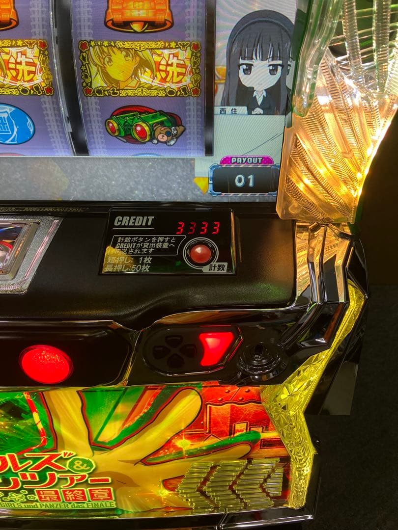 スマスロ実機 パチスロ Ｌ ガールズ＆パンツァー 最終章 ユニット付⭕️送料無料⭕️