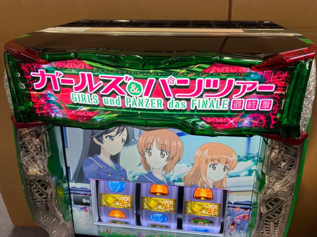 スマスロ実機 パチスロ Ｌ ガールズ＆パンツァー 最終章 ユニット付⭕️送料無料⭕️