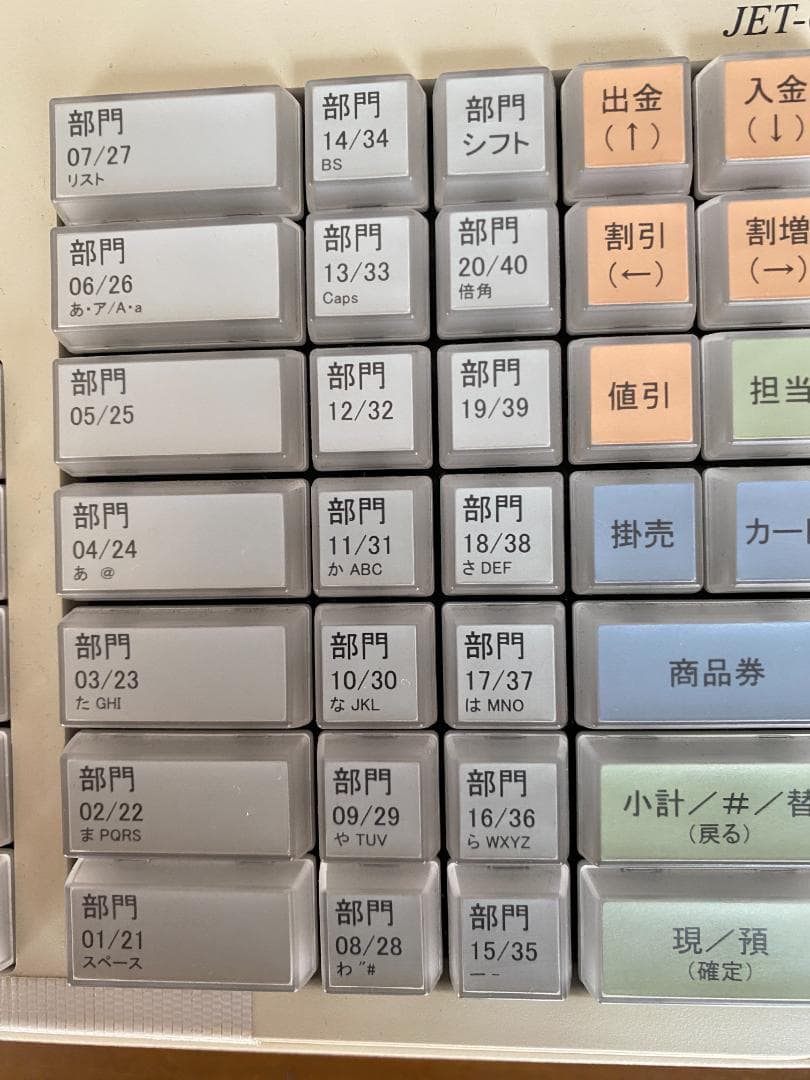 CLOVER JET-650LS 電子レジスター　バーコ－ドスキャナー付