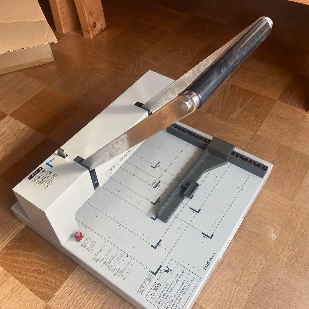 PLUS プラス PK-513L 自炊用 断裁機