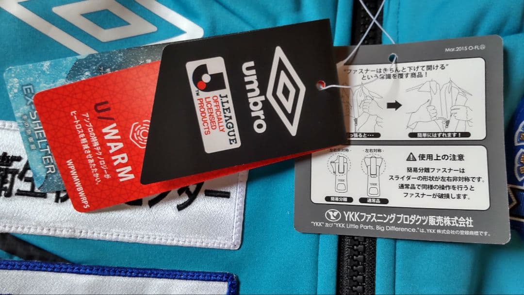 2015 ガンバ大阪 サーモシェルジャケット