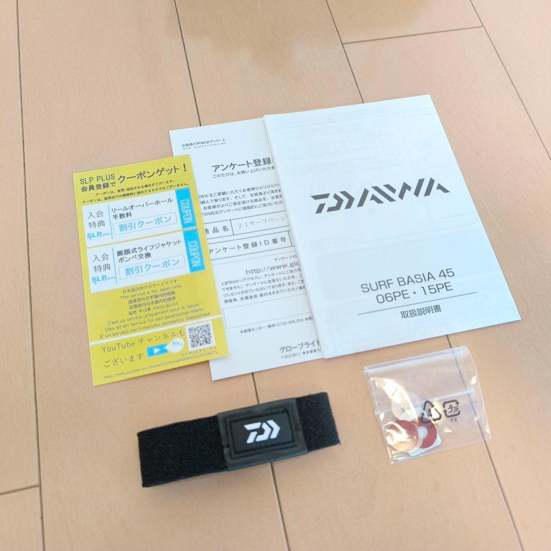 DAIWA 21 SURF BASIA 45 06PE スピニングリール