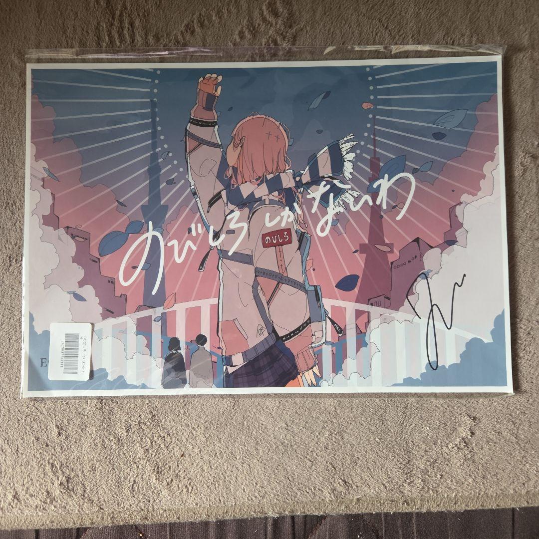 Creepy Nuts キーホルダー、ラバーバンド、ステッカーセット