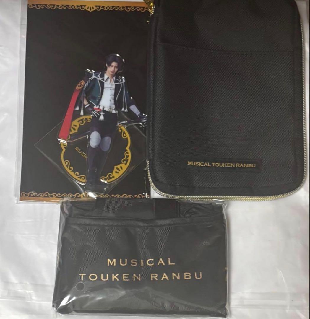 ミュージカル刀剣乱舞　刀ミュ　お楽しみボックス　アクスタ　ペンライト